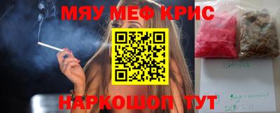 мефедрон Сертолово