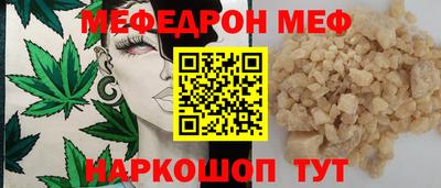 мефедрон Сертолово