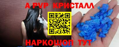 мяу мяу кристалл Сибай