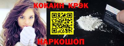 мяу мяу кристалл Сибай