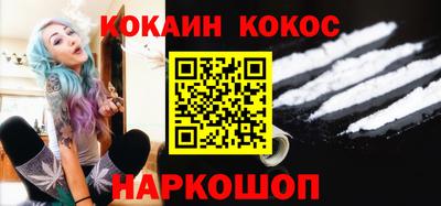 мяу мяу кристалл Сибай