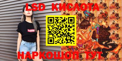 мяу мяу кристалл Сибай