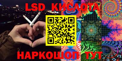 мяу мяу кристалл Сибай