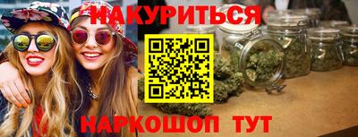 мяу мяу кристалл Сибай