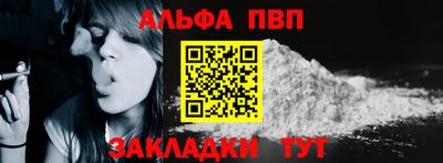 марки nbome Сосновоборск