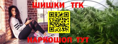 мяу мяу кристалл Сибай