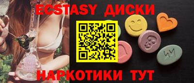 мефедрон Сертолово