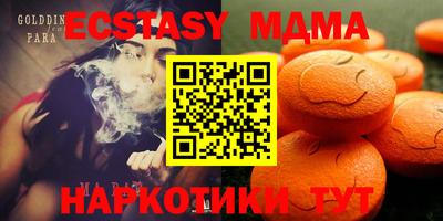 мефедрон Сертолово