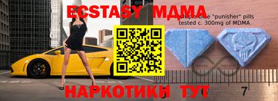 мефедрон Сертолово