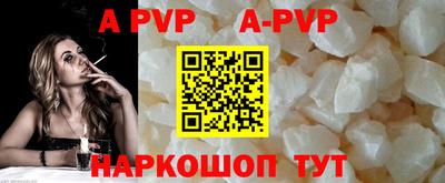 мефедрон Сертолово