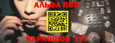 мефедрон Сертолово