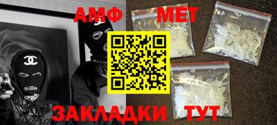MDMA Premium VHQ Сосновый Бор