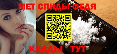 мяу мяу кристалл Сибай