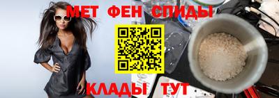 мяу мяу кристалл Сибай