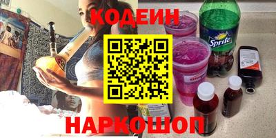 мяу мяу кристалл Сибай
