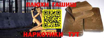 мефедрон Сертолово