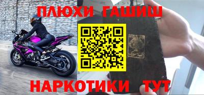 мяу мяу кристалл Сибай