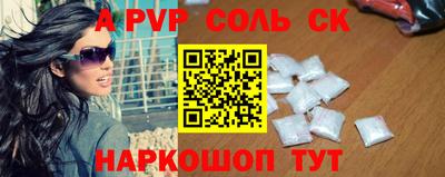 мяу мяу кристалл Сибай