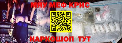 мефедрон Сертолово