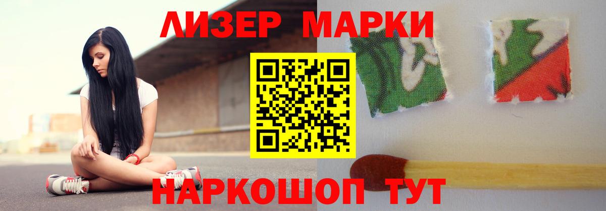 LSD-25 экстази ecstasy  Вход с VPN  LSD-25 экстази  LSD-25 экстази ecstasy  Белорецк 