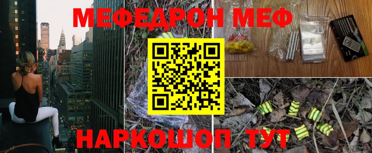 A-PVP СОЛЬ   Белорецк  Каннабис  Купить закладку  Cocaine  ГАШ  Мефедрон   Вход с VPN 