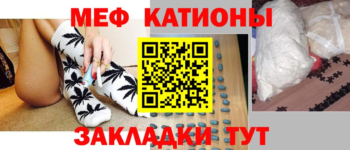 НБОМе Белорецк