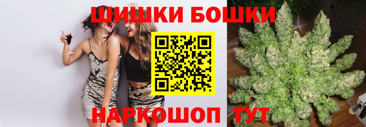 Марихуана планчик  Шишки марихуана план  Белорецк  Вход с VPN 