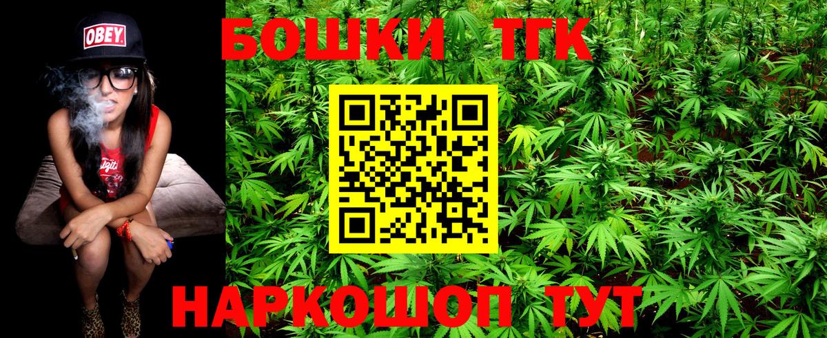 Конопля White Widow Белорецк